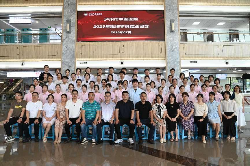 畢業(yè)季|瀘州市中醫(yī)醫(yī)院又一批規(guī)培學(xué)員  結(jié)業(yè)啦！