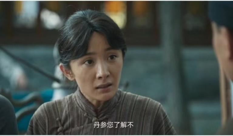 從《生萬(wàn)物》中看——丹參