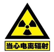 從影像科醫(yī)生視角：讀懂影像檢查，告別輻射焦慮